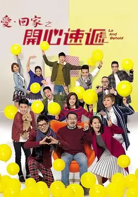 高老庄轶事 电视剧 2024